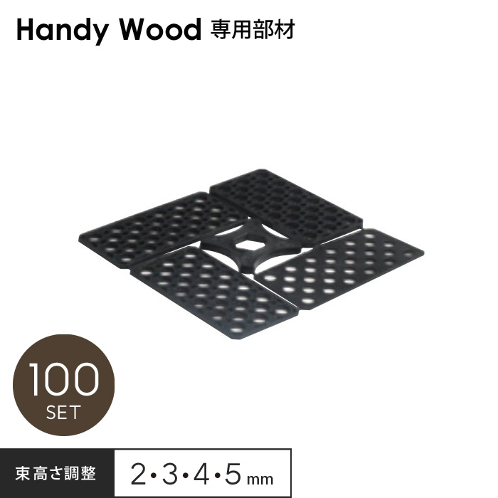 �E�b�h�f�b�L �n���f�B�E�b�h��p ���x�������ށi�����������X�y�[�T�[�j 100�Z�b�g