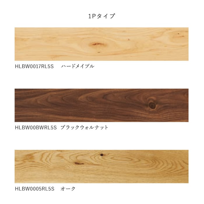 朝日ウッドテック フローリング材 ライブナチュラル MRX ネダレス145
