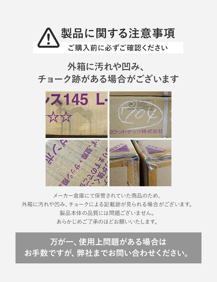 朝日ウッドテック フローリング材 在庫限り 接着剤セット（WG-910S 