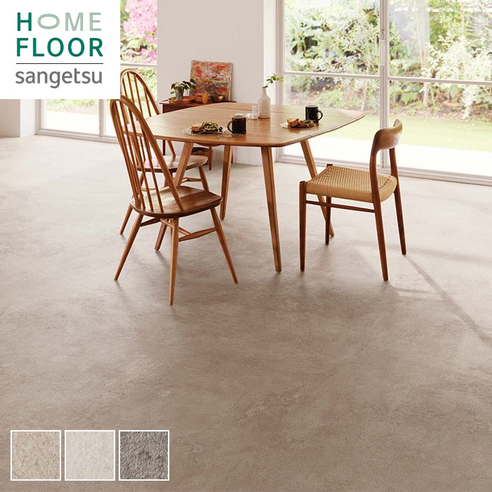 サンゲツ（SANGETSU） クッションフロア 石目 住宅用 182cm巾 1.8mm厚