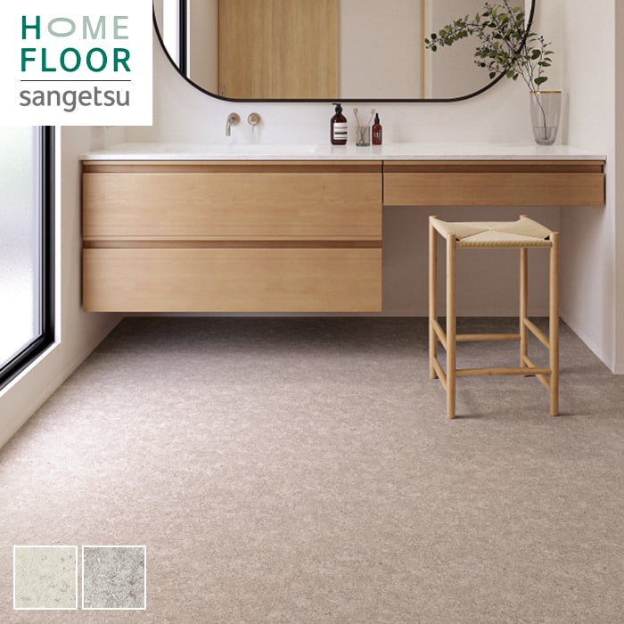 サンゲツ（SANGETSU） クッションフロア 石目 住宅用 182cm巾 1.8mm厚
