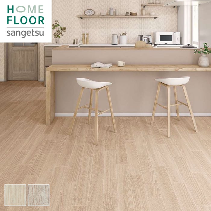 サンゲツ（SANGETSU） クッションフロア 木目 住宅用 182cm巾 1.8mm厚 