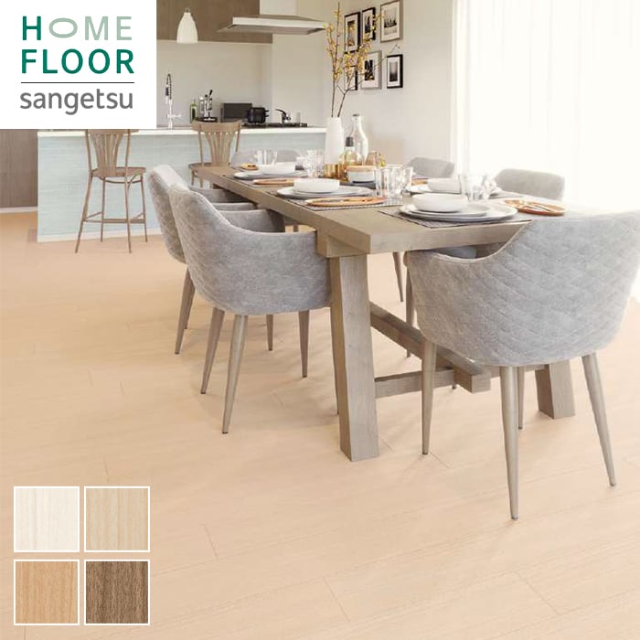 サンゲツ（SANGETSU） クッションフロア 木目 住宅用 182cm巾 1.8mm厚
