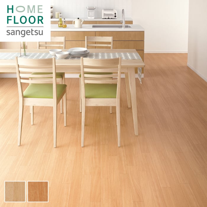 サンゲツ（SANGETSU） クッションフロア 木目 住宅用 182cm巾 1.8mm厚