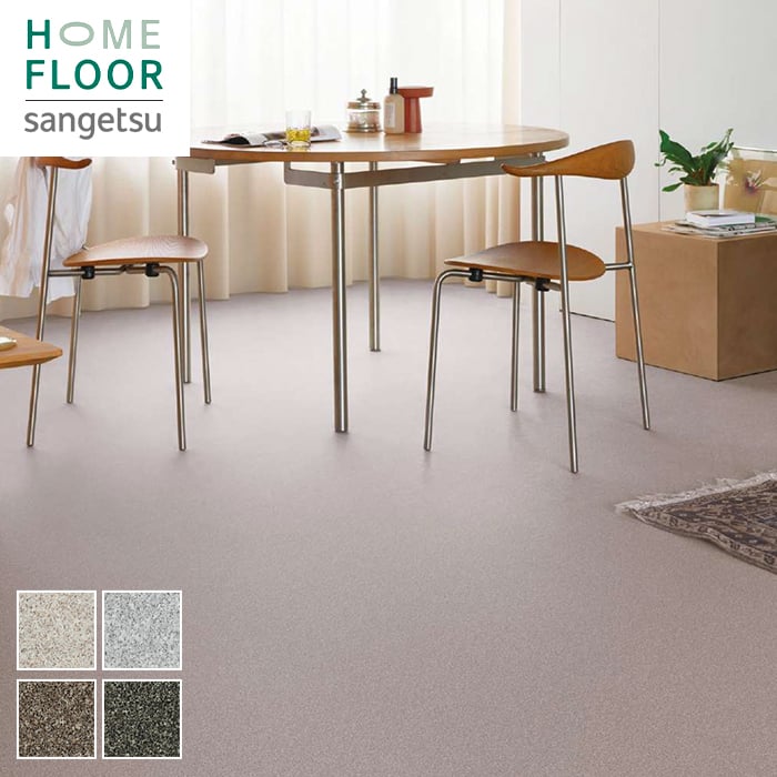 サンゲツ（SANGETSU） クッションフロア 住宅用 182cm巾 1.8mm厚 カ