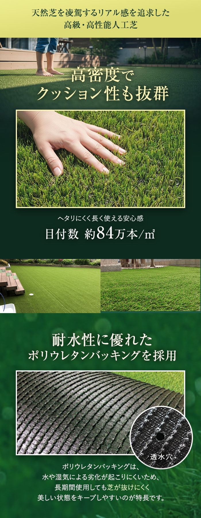 人工芝 ロール ハーモニーターフ ネオ 1m×10m 芝丈28mm 高密度