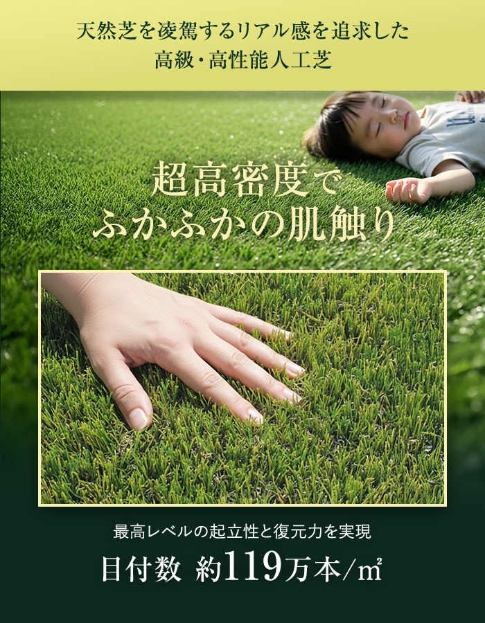 人工芝 ロール ハーモニーターフ ソフト 1m×10m 芝丈28mm 高密度