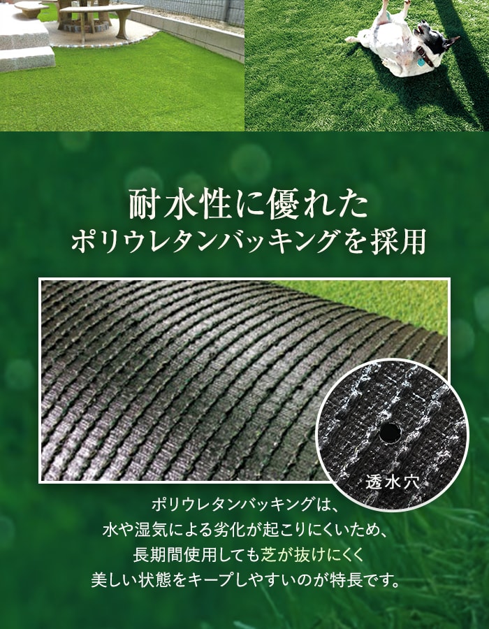 人工芝 ロール ハーモニーターフ ソフト 1m×10m 芝丈28mm 高密度