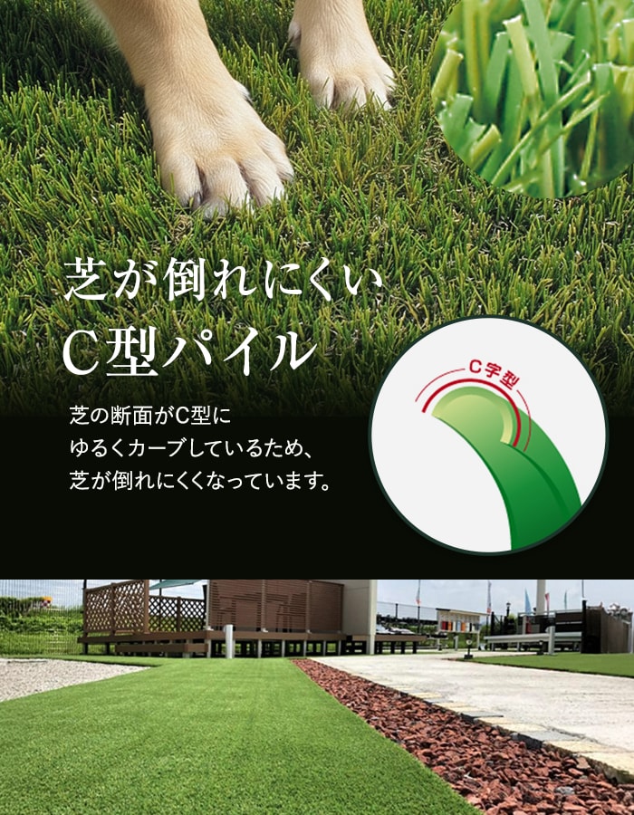 人工芝 ロール ハーモニーターフ ソフト 1m×10m 芝丈28mm 高密度