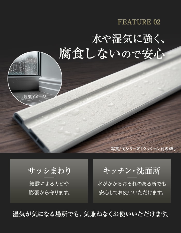 RESTA 巾木 クッション付き巾木60 高さ60mm 厚さ7mm 長さ1800mm 1本 白
