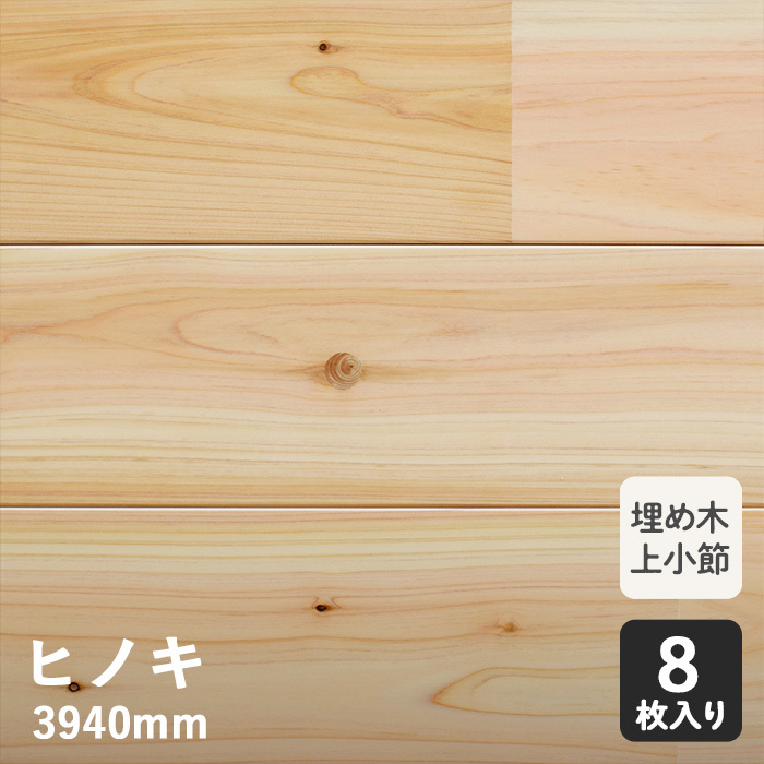 Ct[O qmLj 2K (ߖ ㏬߁j 15×108×3940mm