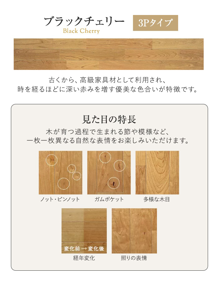 朝日ウッドテック フローリング材 在庫限り ライブナチュラルORIGINAL