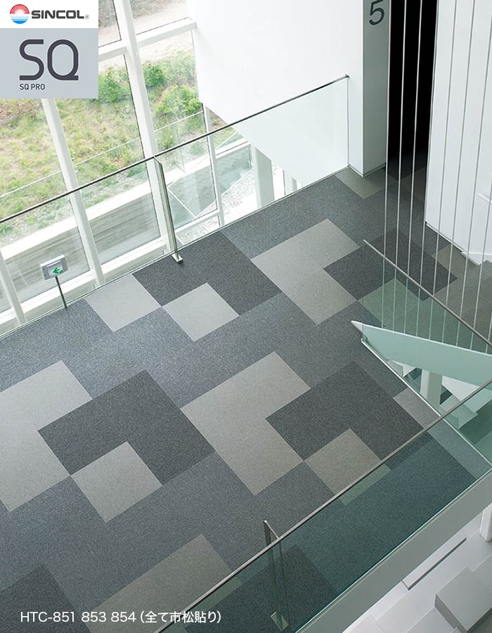 シンコール　タイルカーペット　６４枚　未使用 SQ PRO タイルカーペット 安い 50×50 シンコール キララ : ビバ建材