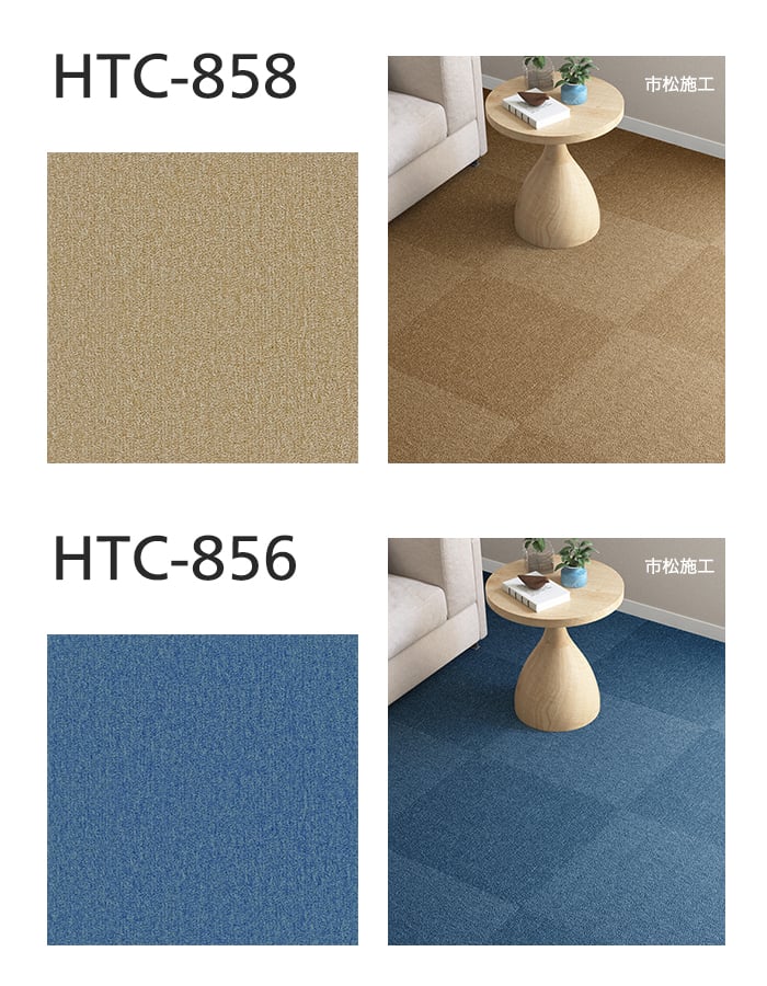 シンコール タイルカーペット 50×50cm 6.5mm厚 ハイテック (枚売可