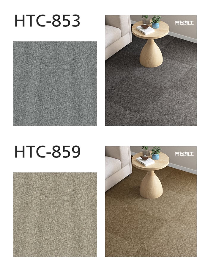 とても、使いやすい シンコール タイルカーペット 50×50cm 6.5mm厚 ハイテック (枚売可