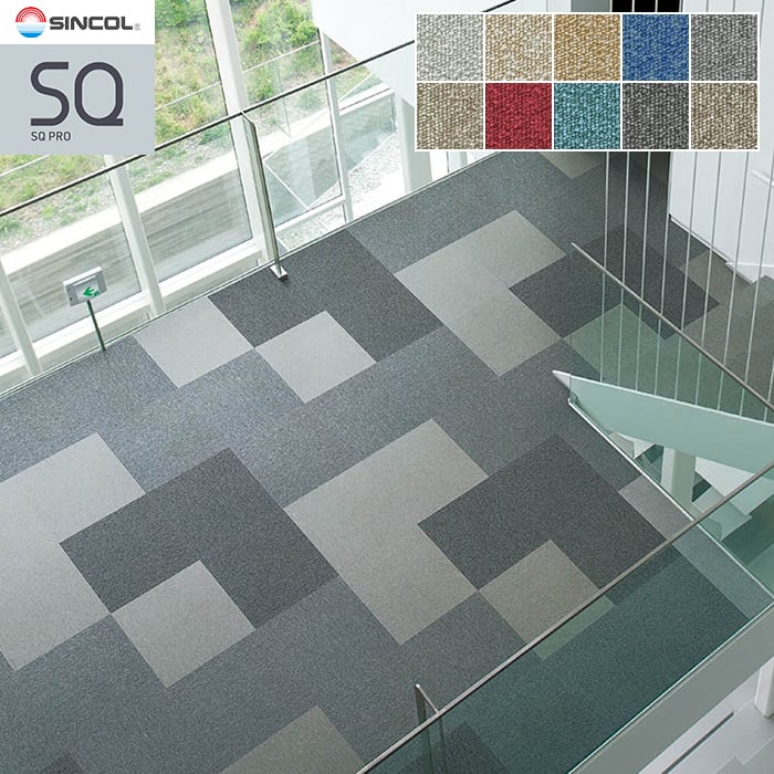 シンコール タイルカーペット 50×50cm 6.5mm厚 ハイテック (枚売可