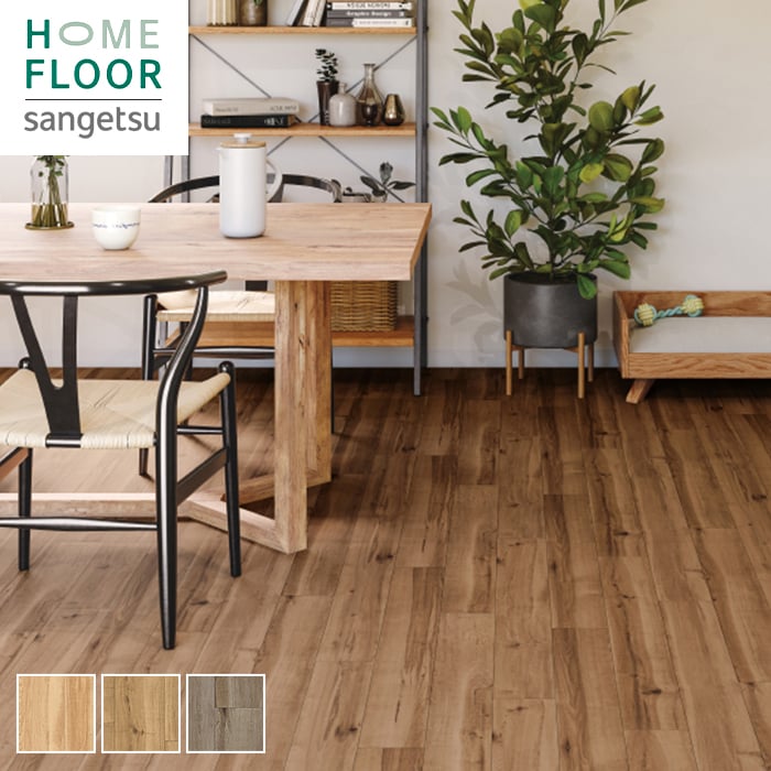 サンゲツ（SANGETSU） クッションフロア ペット対応 182cm巾 2.3mm厚