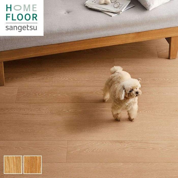 サンゲツ（SANGETSU） クッションフロア ペット対応 182cm巾 2.3mm厚