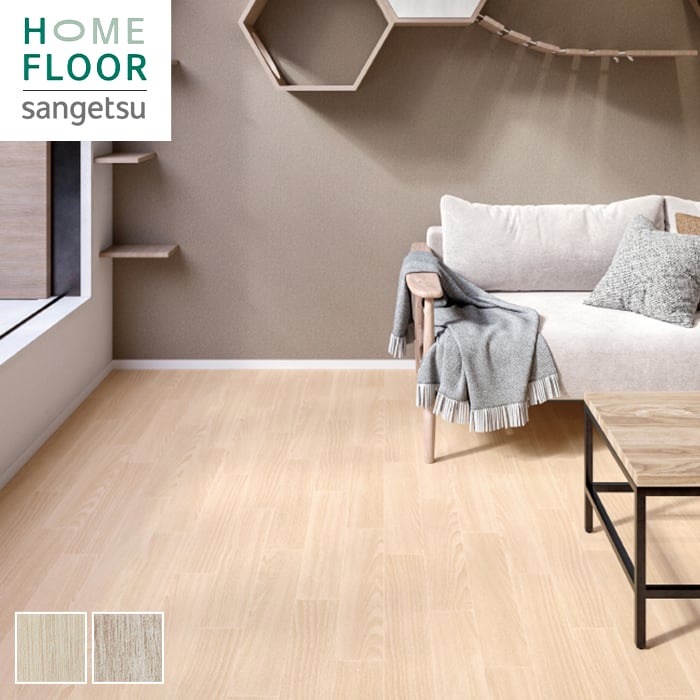 サンゲツ（SANGETSU） クッションフロア ペット対応 182cm巾 2.3mm厚