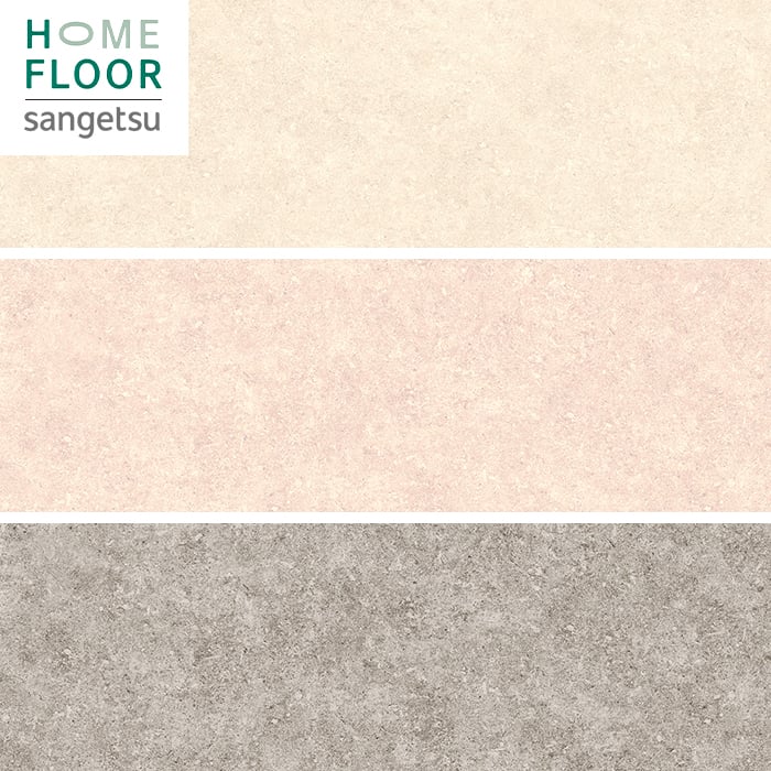 サンゲツ（SANGETSU） クッションフロア ペット対応 182cm巾2.3mm厚