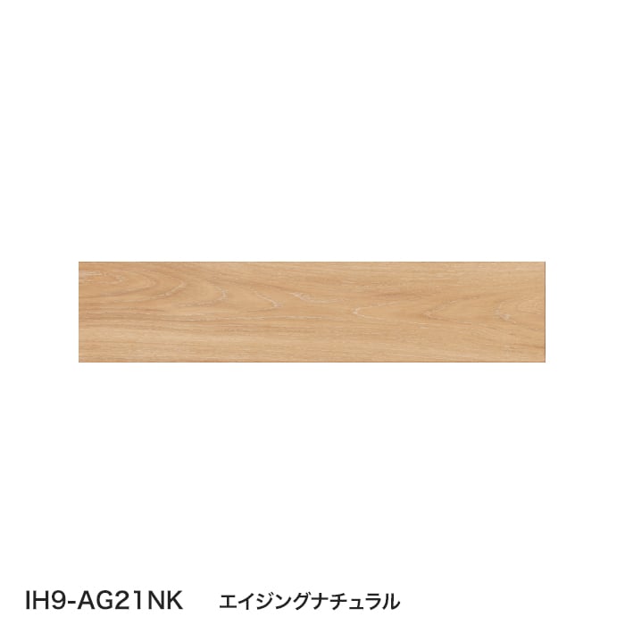 框 法人・個人事業主様専用 巾木 イクタ エイジング対応 2950mm