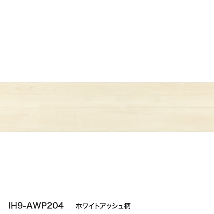 折りたたみフローリング　アイボリー 框 法人・個人事業主様専用 巾木 イクタ エアーウォッシュフローリング