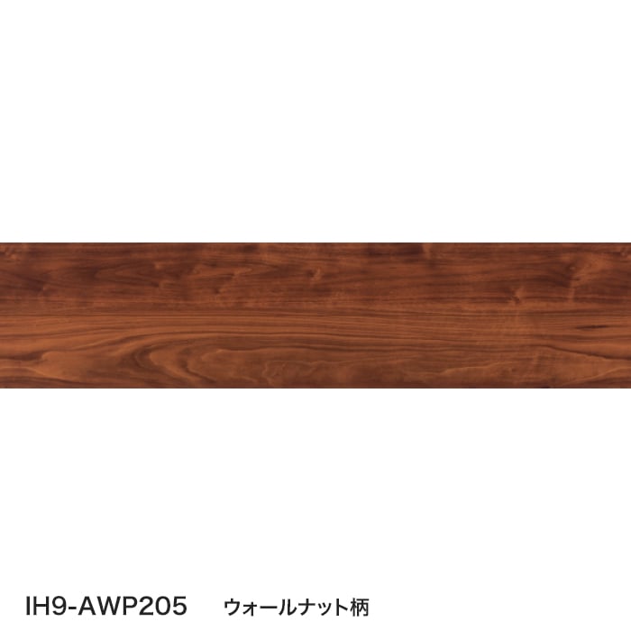 框 法人・個人事業主様専用 巾木 イクタ エアーウォッシュフローリング