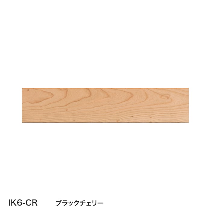 框 法人・個人事業主様専用 上がり框 イクタ ビンテージフロアーラ