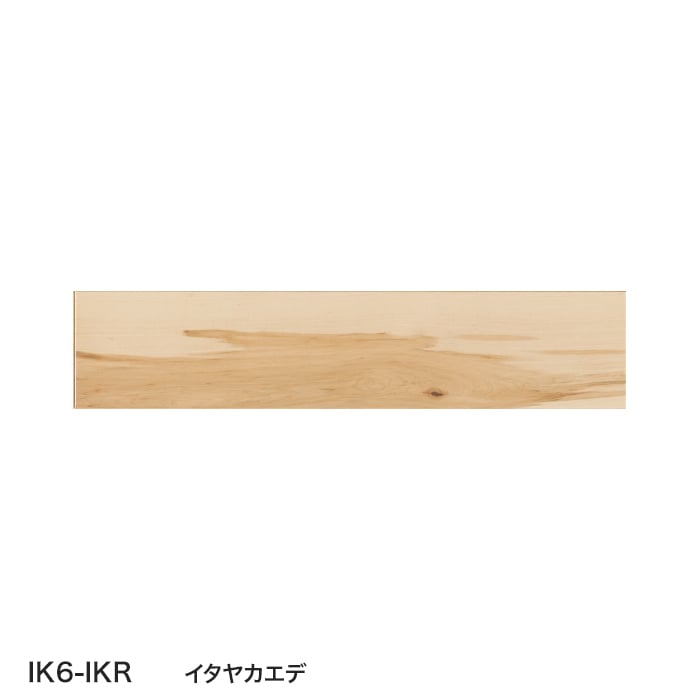 框 法人・個人事業主様専用 上がり框 イクタ ビンテージフロアーラ