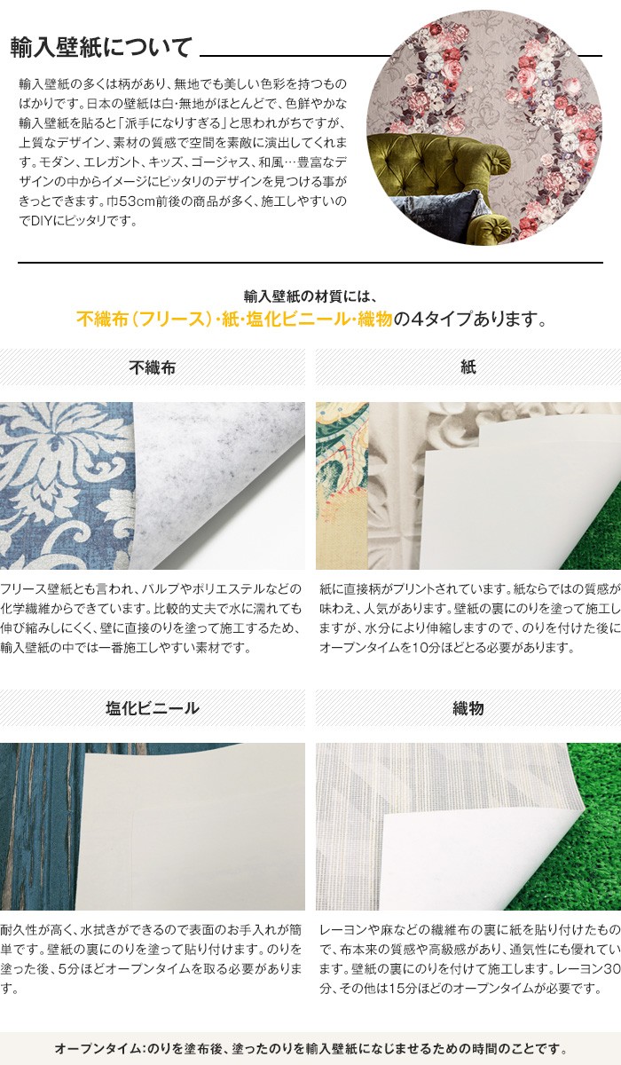 格安新作 壁紙 のり無し 輸入壁紙 テシード THE BLOOMING HOUSE7 1703-108-02 (52cm×10m)*1703-108-02/1703-108-06__tc- DIYSHOP RESTA PayPayモール店 - 通販 - PayPayモール 2022好評