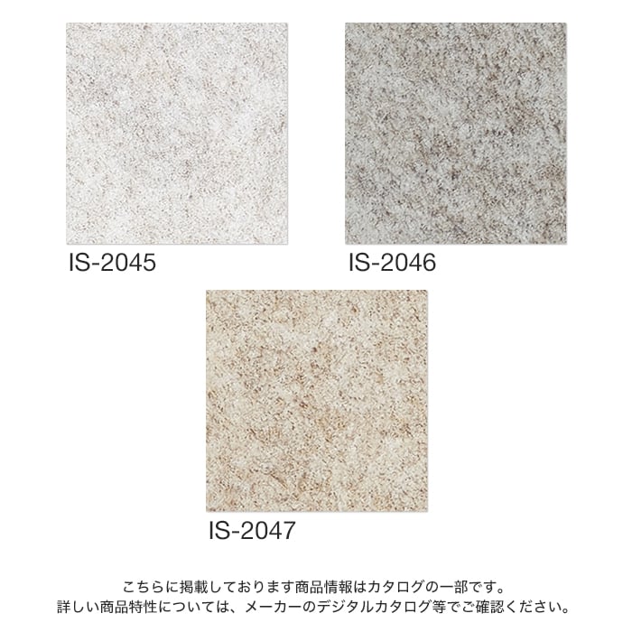 サンゲツ（SANGETSU） フロアタイル 石目調 シレオストーン 914.4