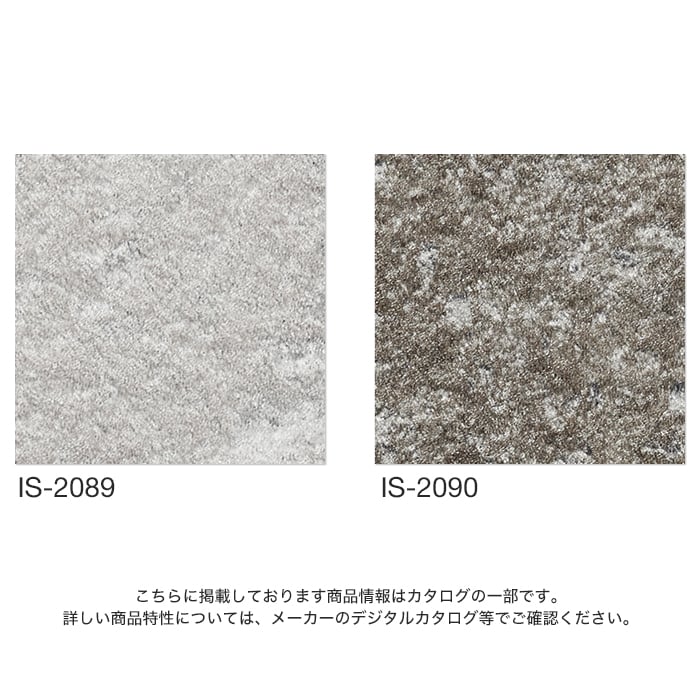 フロアタイル 石目調 サンゲツ アンティークタイル 457.2×457.2×2.5mm 1枚売