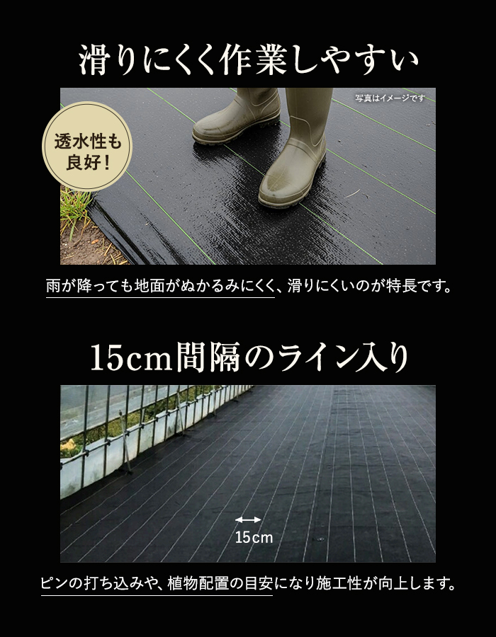 イノベックス 防草シート 法人・個人事業主様専用 ハイグレード8 1.5m