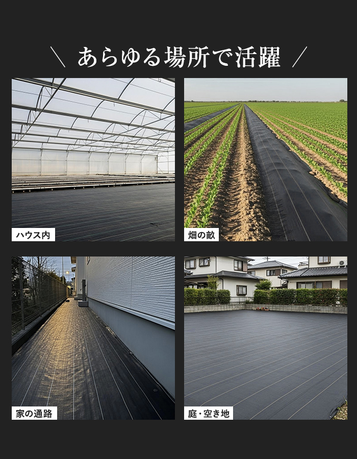イノベックス 防草シート プレミアム15 2m×30m 15年 : DIYSHOP RESTA