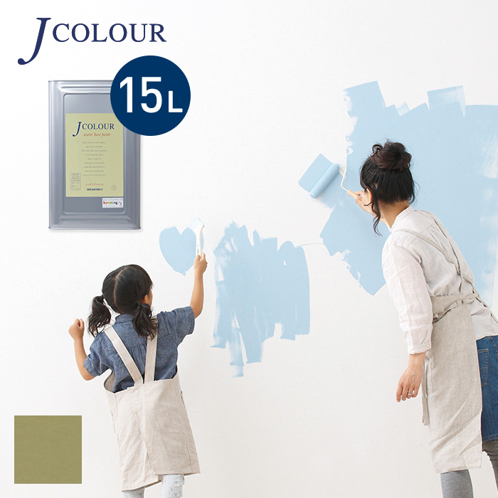 塗料 ペンキ 壁紙の上から塗れる人にやさしい水性ペイント J COLOUR（J