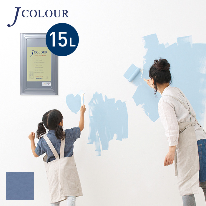 塗料 ペンキ 壁紙の上から塗れる人にやさしい水性ペイント J COLOUR（Jカラー） 15L 灰藍(はいあい) JB-5a｜kabegamiyasan