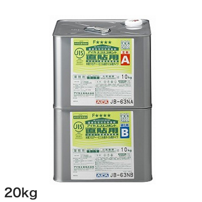 アイカ 直貼りフローリング用ボンド（エポキシ樹脂系接着剤 2液タイプ 
