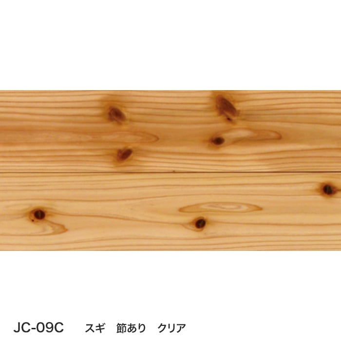 フローリング材 フローリング ボード BOARD カントリーフロアー スギ 節あり クリア_1