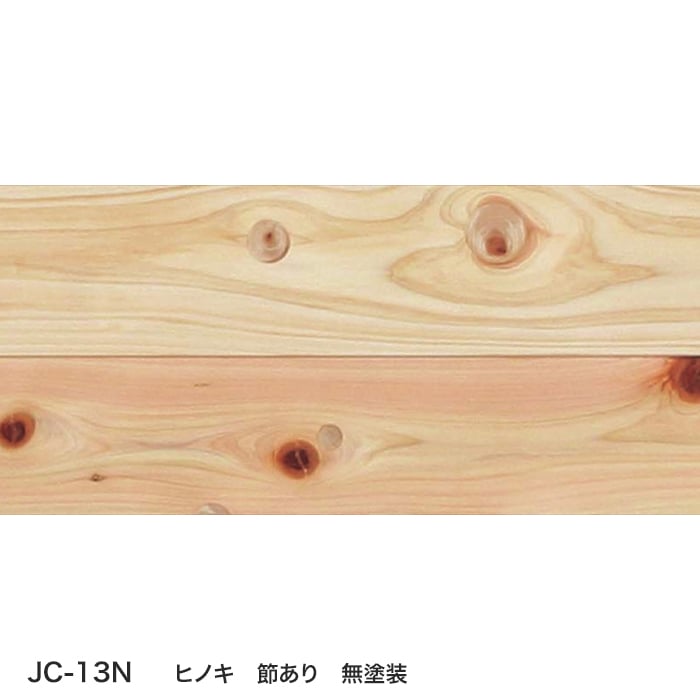 フローリング材 フローリング ボード BOARD カントリーフロアー ヒノキ 節あり 無塗装_1