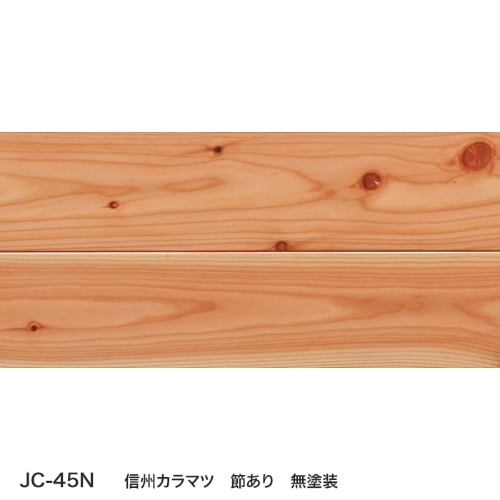 フローリング材 フローリング ボード BOARD カントリーフロアー 信州