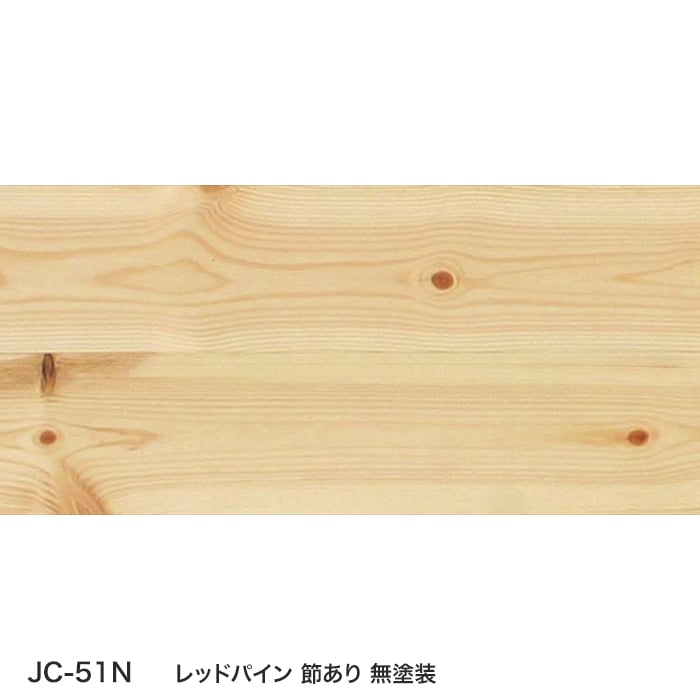 フローリング材 フローリング ボード BOARD カントリーフロアー レッドパイン 節あり 無塗装_1