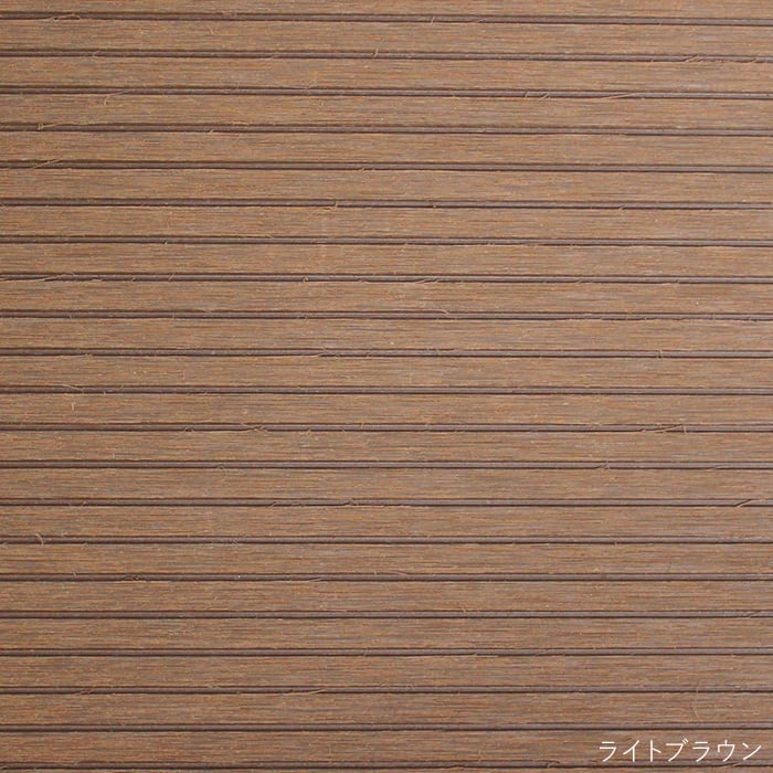 〘ムニムニ〙多用途ステップ　サイズオーダー ウッドデッキ MPWOOD樹脂ウッドデッキ用 ステップ 幅900×奥行300×高さ