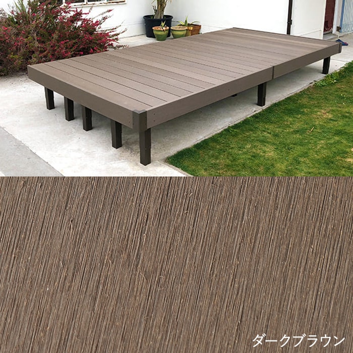 旭興進 ウッドデッキ 人工木ウッドデッキ JJ-WOOD2 1.5間×6尺 オープン