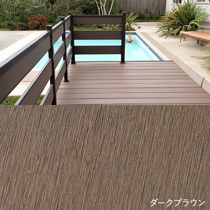 旭興進 ウッドデッキ 人工木ウッドデッキ JJ-WOOD2 1.5間×9尺 ボーダー