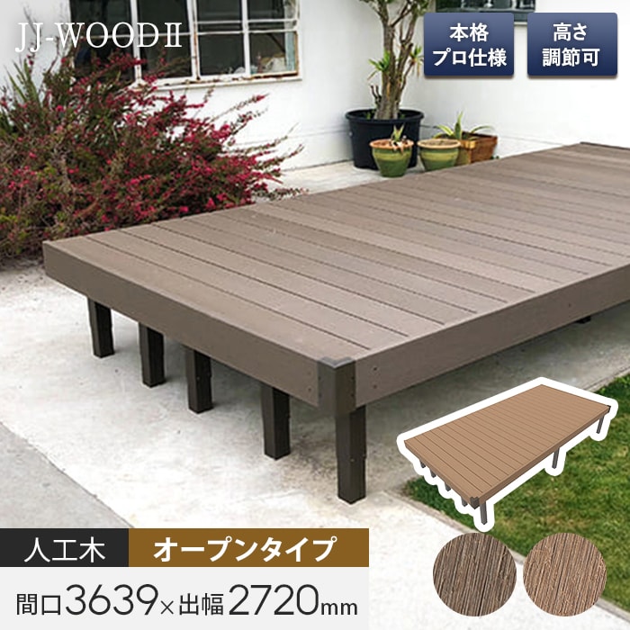 �E�b�h�f�b�L �l�H�؃E�b�h�f�b�L JJ-WOOD2 2.0��×9�� �I�[�v���^�C�v