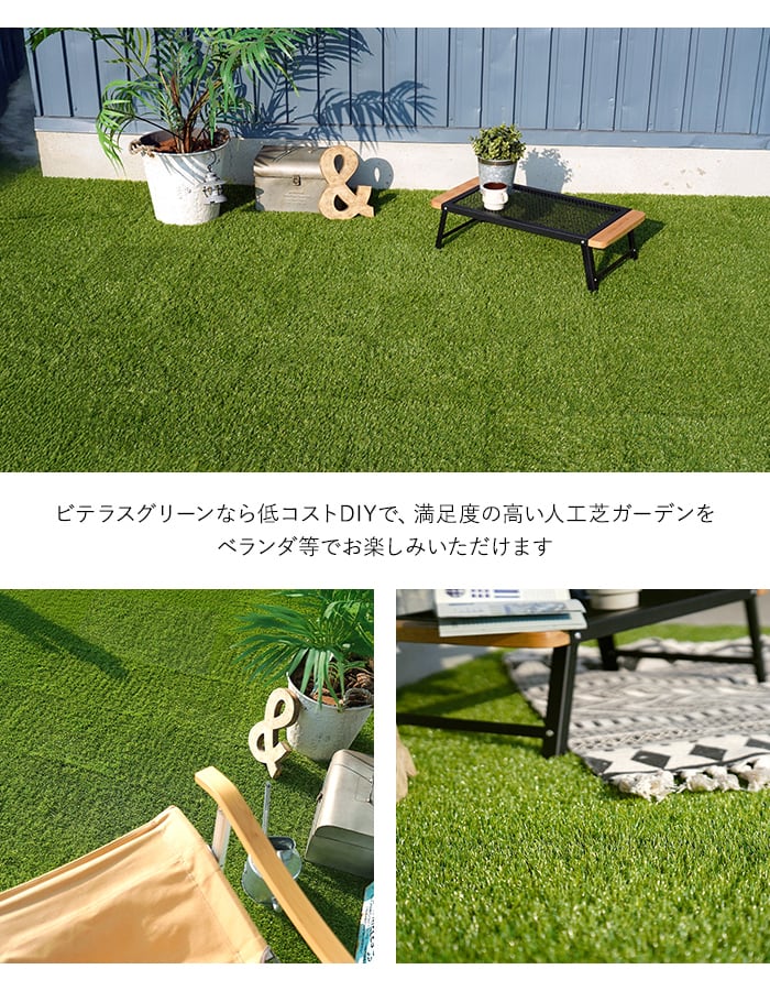 RESTA ジョイント人工芝 パネル人工芝 10枚入 ジョイント人工芝