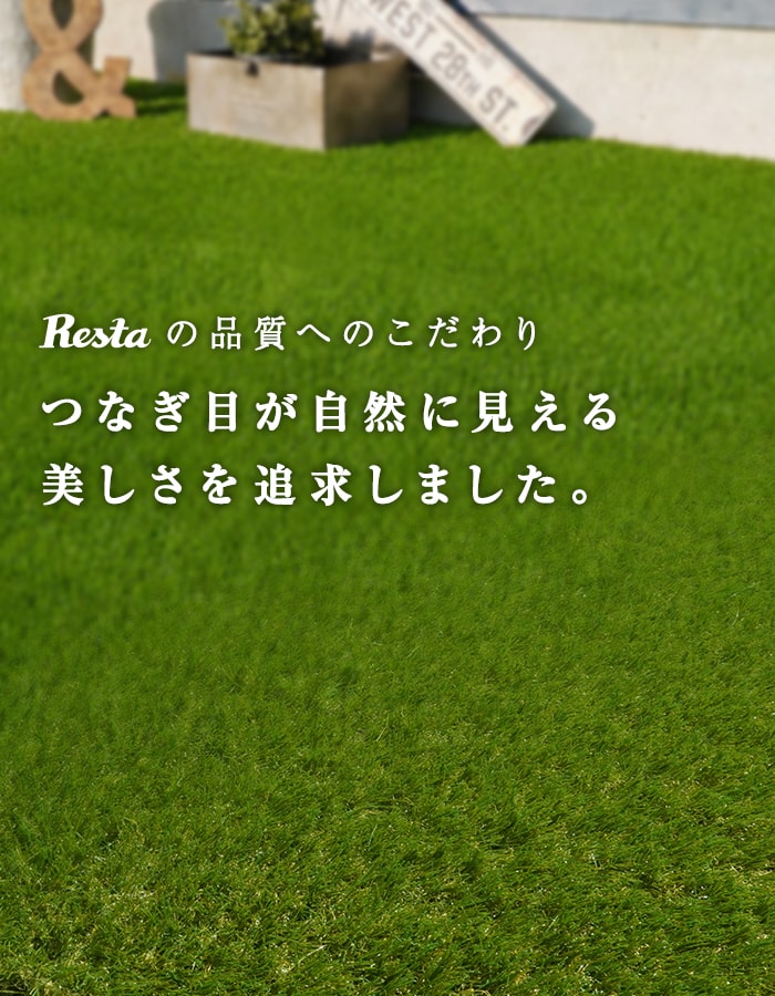 ジョイント人工芝 パネル人工芝 12枚入 ジョ...の詳細画像3