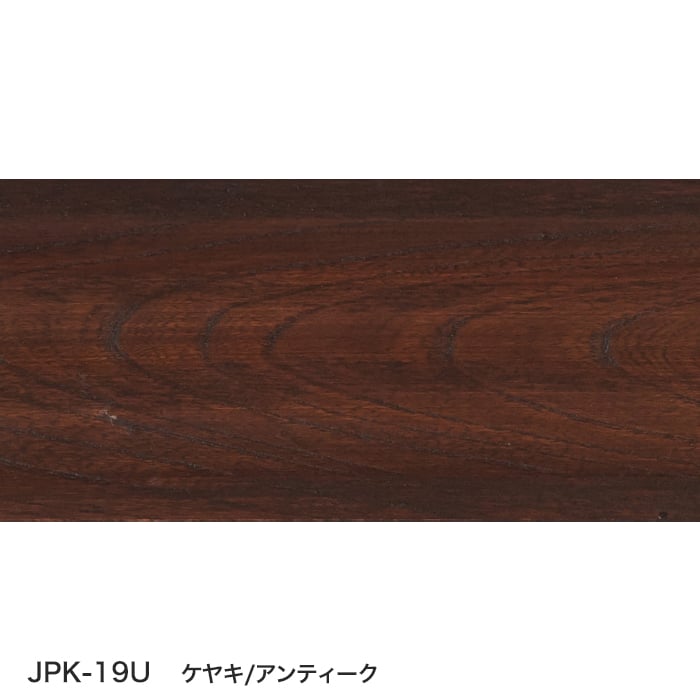 フローリング材 フローリング ボード BOARD パスポートフロアー ケヤキ