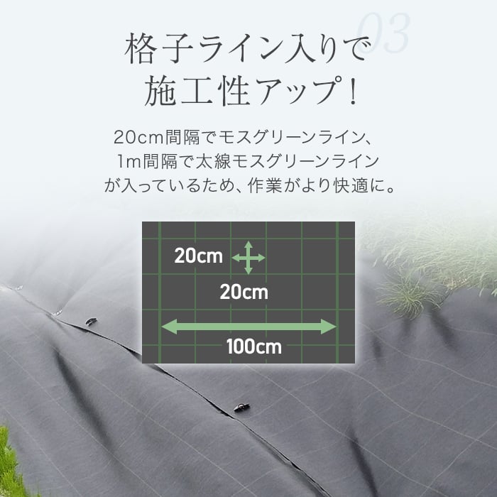 防草シート 1.5m×100m 強力アグリシート 日本ワイドクロス BB2218