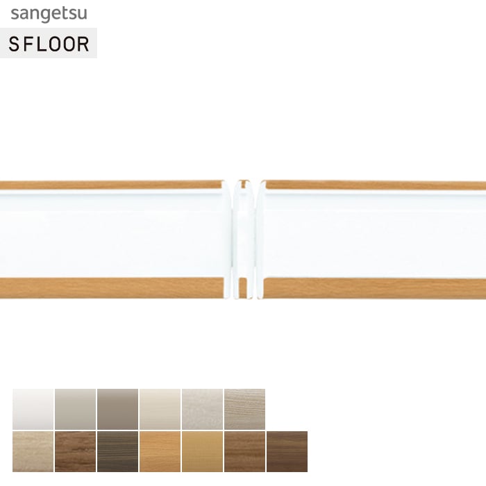 サンゲツ（SANGETSU） 腰壁 腰壁シート 専用部材 出隅材 : DIYSHOP